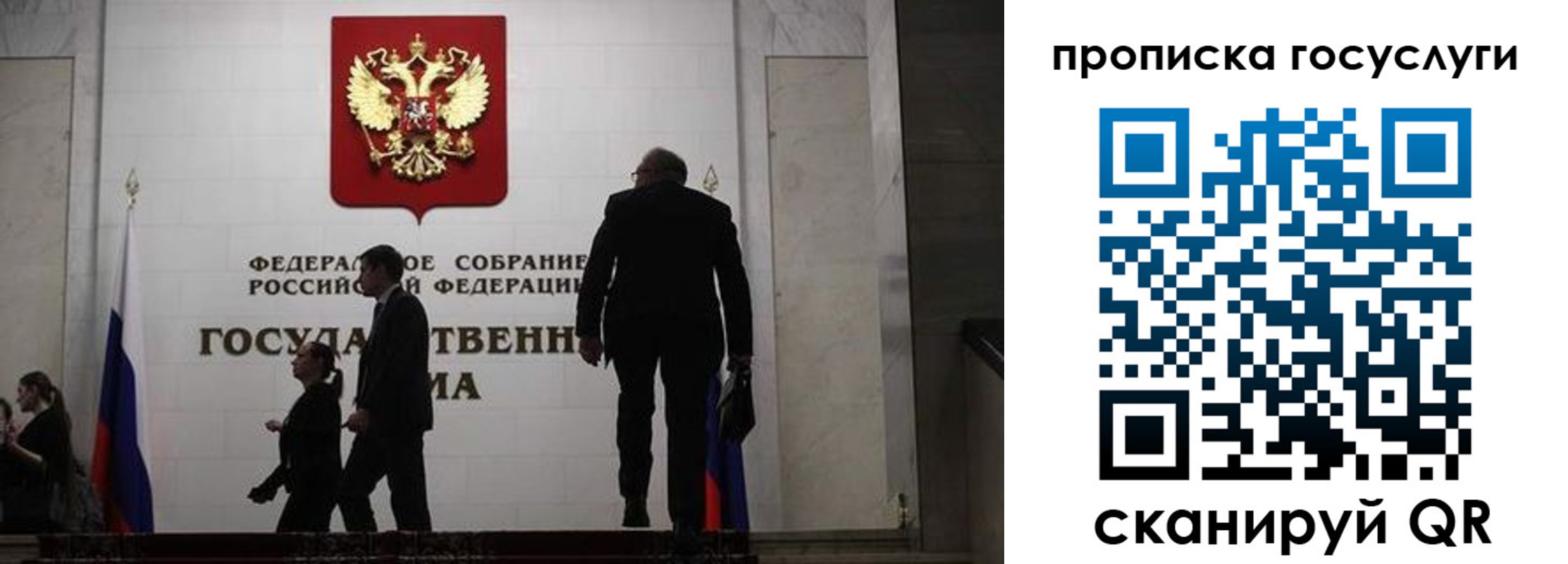 прописка штамп в Коврове