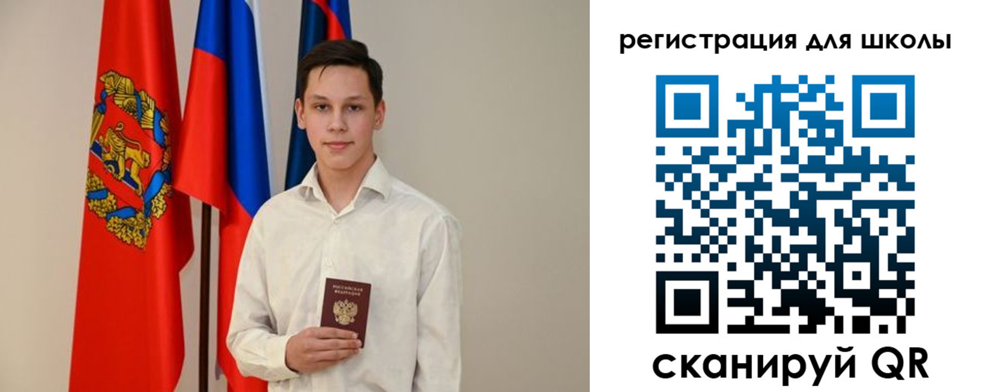 прописка регистрация в Коврове