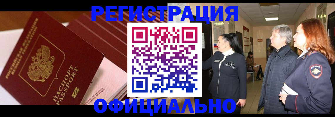 временная регистрация госуслуги в Коврове