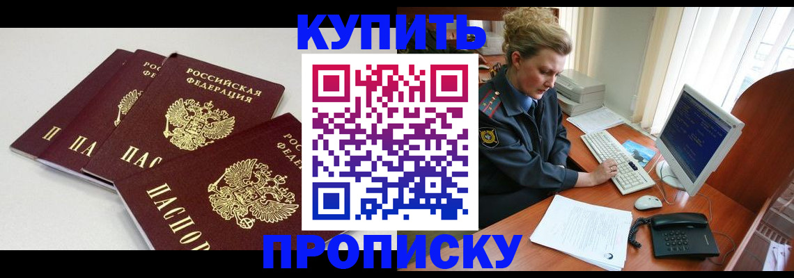 найти адрес прописки в Коврове